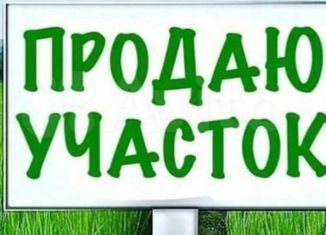 Земельный участок на продажу, 20 сот., деревня Чуйкова