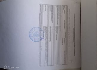 Продажа земельного участка, 699 сот., Чалтырское сельское поселение, улица Гагарина