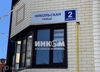 Продажа 2-комнатной квартиры, 67.2 м2, село Ромашково, Никольская улица, 2к3