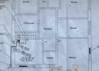 Продажа дома, 231 м2, Аксай, улица Александра Донцова, 31