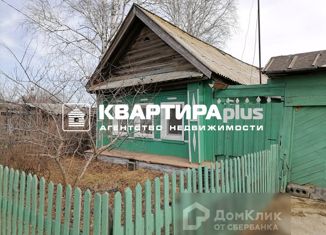 Продажа дома, 36.1 м2, Невьянск, улица Мира, 57