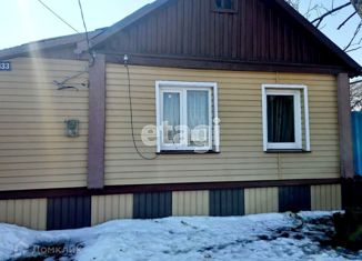 Продается дом, 25.7 м2, село Голубино, Центральная улица