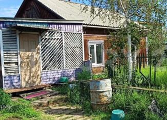 Дом на продажу, 46.6 м2, Нюрба, площадь Ленина