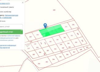 Земельный участок на продажу, 15 сот., поселок Баркасово