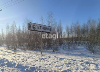 Участок на продажу, 9.3 сот., деревня Полетаево II-е