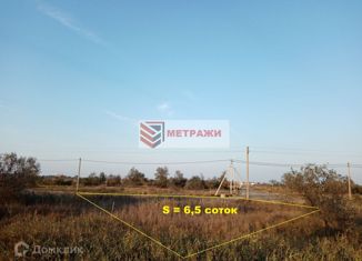 Участок на продажу, 6.5 сот., станица Голубицкая, Красная улица