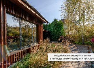 Продаю дом, 139.3 м2, КП Вяземские Сады, КП Вяземские Сады, 27