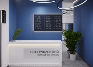 Продажа квартиры студии, 23.07 м2, село Михайловка, Новоуфимская улица, 15