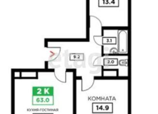 Продажа трехкомнатной квартиры, 63.5 м2, Краснодар, ЖК Свобода, Домбайская улица, 55к6