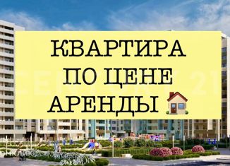 Однокомнатная квартира на продажу, 36 м2, село Белоглинка, Салгирная улица, 38