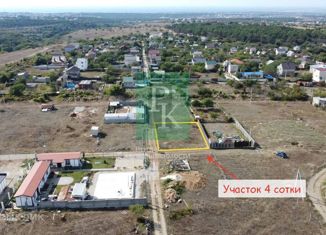 Участок на продажу, 4 сот., садоводческое товарищество Стрела