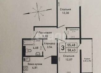 3-комнатная квартира на продажу, 58 м2, Барнаул, улица 65 лет Победы, 9, ЖК Дружный 2