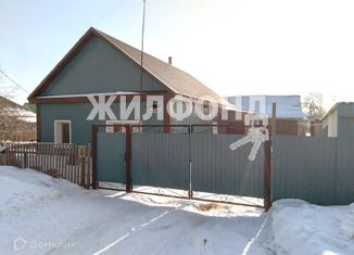 Продажа дома, 51.3 м2, Карасук, улица Тимонова