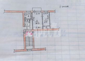 Продается 2-комнатная квартира, 42.1 м2, Боровск, посёлок Институт, 1