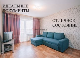 1-комнатная квартира на продажу, 41.5 м2, Новосибирск, улица Серебряные Ключи, 8, улица Серебряные Ключи