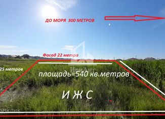 Продам земельный участок, 5.4 сот., станица Голубицкая, Васильковая улица, 17