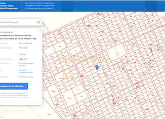 Продажа участка, 12.7 сот., садовое товарищество Витязь
