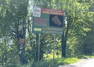 Продаю земельный участок, 21 сот., деревня Интюшово