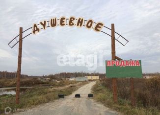 Земельный участок на продажу, 10 сот., садовое товарищество Душевное