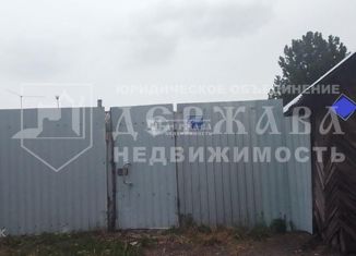 Продам дом, 39 м2, Кемерово, Таврическая улица