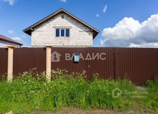 Дом на продажу, 128 м2, посёлок Рыбное, Морская улица, 10
