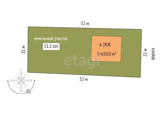 Продается дом, 650 м2, село Антипино