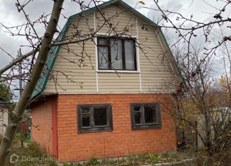 Дом на продажу, 48.3 м2, Рыбное, улица Некрасова