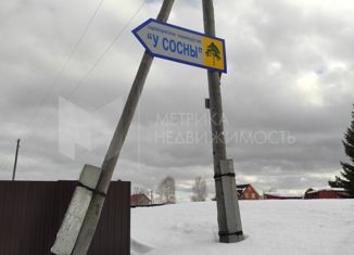 Участок на продажу, 20 сот., садоводческое товарищество У Сосны