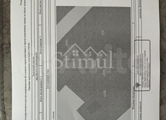 Продам земельный участок, 8.5 сот., Хакасия