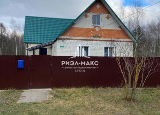 Продам дом, 78.2 м2, Унеча, улица 9 Мая, 17