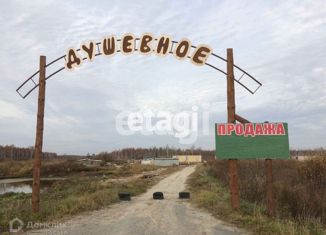 Продам земельный участок, 10 сот., садовое товарищество Душевное