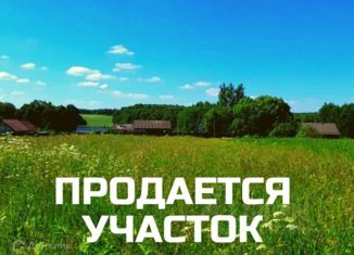 Участок на продажу, 20 сот., Шахты, Красная улица