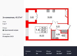 Продается 1-комнатная квартира, 45.6 м2, Санкт-Петербург, Петровский проспект, 28к2, метро Крестовский остров