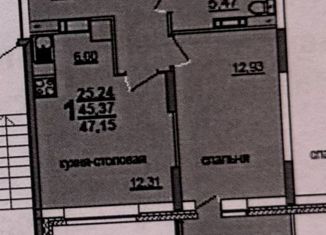 Продам 2-комнатную квартиру, 47.15 м2, Ульяновск, проспект Гая, 35, Железнодорожный район