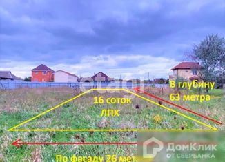 Участок на продажу, 15.95 сот., поселок Пересыпь, улица Бондаревой, 39/1