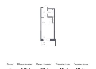 Продажа квартиры студии, 21.69 м2, Колпино, ЖК Новое Колпино, жилой комплекс Новое Колпино, к34
