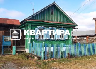 Продам дом, 36.8 м2, Невьянск, улица Карла Либкнехта, 62