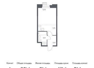Продаю квартиру студию, 24.84 м2, поселение Мосрентген, квартал № 2, 5с5