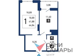 Продается однокомнатная квартира, 44.68 м2, Самара, Молодёжная улица, 2А, ЖК Премьера