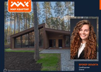 Продам дом, 171 м2, Петровское сельское поселение