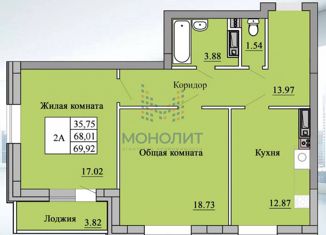 Продажа 2-комнатной квартиры, 73.3 м2, Чебоксары, Солнечный бульвар, 12к2, Калининский район