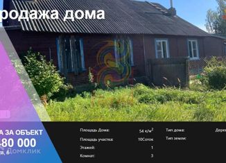Продажа дома, 54 м2, село Дуляпино