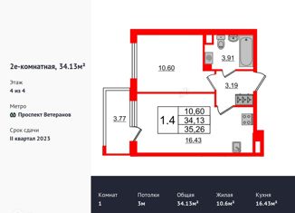 Продаю 1-комнатную квартиру, 33.9 м2, Санкт-Петербург, ЖК Солнечный Город. Резиденции, улица Владимира Пчелинцева, 5