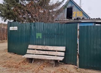 Продам дом, 30 м2, Забайкальский край