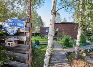 Продажа дома, 207 м2, СНТСН Клочково, СНТСН Клочково, 173