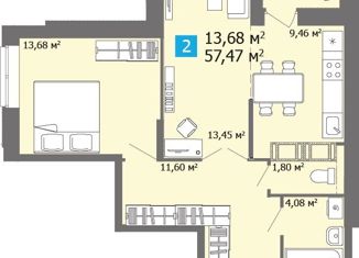 Продаю двухкомнатную квартиру, 57.47 м2, село Засечное, Прибрежный бульвар, 5, ЖК Созвездие