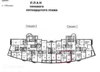 Двухкомнатная квартира на продажу, 85.7 м2, Москва, Давыдковская улица, 18, ЖК Форт Кутузов