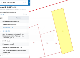 Продам участок, 21 сот., поселок Камыши, Таёжная улица