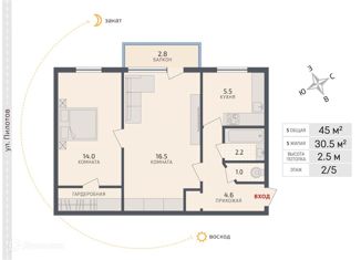 Продаю двухкомнатную квартиру, 45 м2, Санкт-Петербург, муниципальный округ Пулковский Меридиан, улица Пилотов, 21