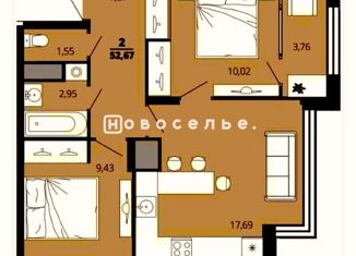 Продажа двухкомнатной квартиры, 53 м2, Рязань, Новомосковский район, улица Александра Полина, 1